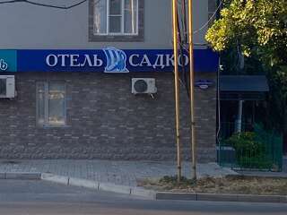 Гостиница Садко Махачкала-1